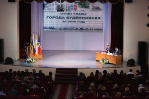 Глава Буденновска отчитался перед жителями о проделанной работе за год