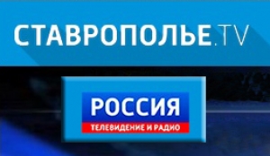 Выборы губернатора Ставрополья пройдут 8 сентября