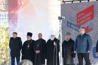 День народного единства в Ставрополе