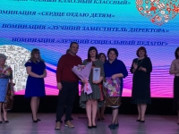 Награждены лучшие учителя и воспитатели города Невинномысска.