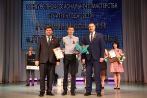 Победителей конкурса педагогического мастерства наградили в Буденновске