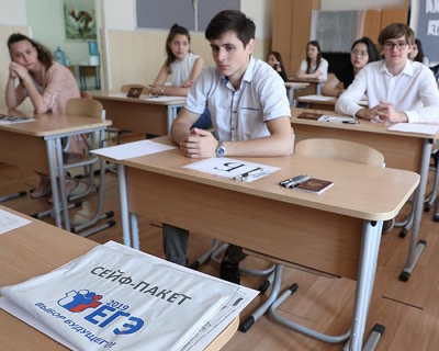 Единый государственный экзамен начнется в России 29 июня