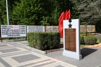 Стена памяти «Народная Победа» открыта в Ставрополе