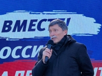 В Ставрополе состоялся форум-концерт «Единство народа»