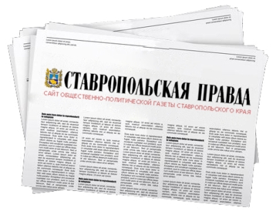 Дума Ставрополья поддержала законопроект о льготах добровольцам Росгвардии