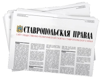 На Ставрополье молодые законодатели подвели итоги работы