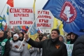 Митинг, посвященный годовщине присоединения Крыма к России