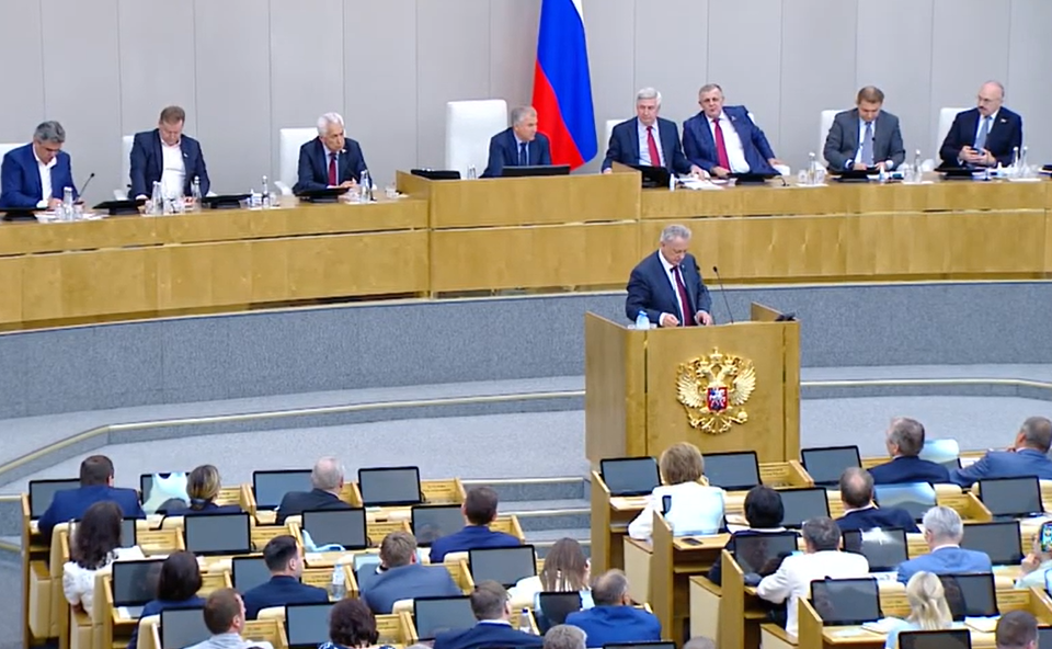 фото в ГД РФ на парламентских слушаниях