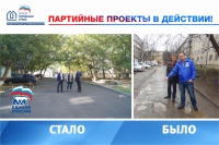 В Железноводске завершается ремонт дворов