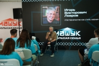 Игорь Лавров провел урок о важном  для участников молодежного форума «Машук»