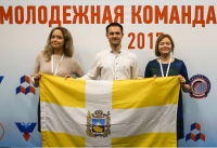 &quot;Молодежная команда страны&quot; – проект для молодых и активных