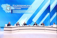 В краевой Думе прокомментировали отчет и послание Губернатора Ставрополья