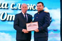 Николай Великдань поздравил следователей региона с годовщиной образования Следственного комитета России