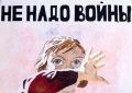 Рисунки для Гоши Куценко