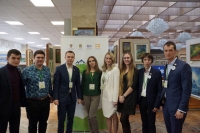 Конференция в Железноводске