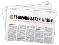 Председатель Думы Ставрополья совершил рабочую поездку в Предгорный округ