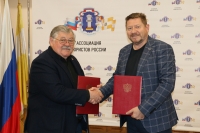 Теперь сотрудничество подкреплено юридически