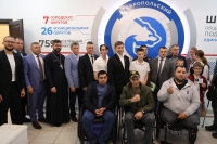 Информация об участии в церемонии открытия шахматного клуба Сергея Карякина 18 октября 2025 года