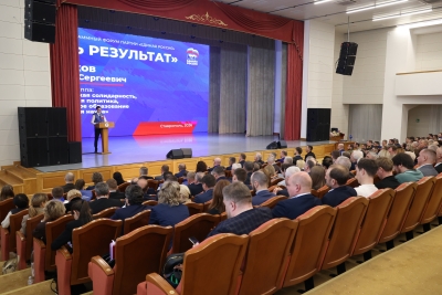 Спикер Думы Николай Великдань принял участие в форуме «Есть результат», посвященном развитию Ставрополья