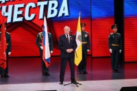 Благодарность защитникам Родины