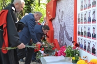 Помнить и гордиться