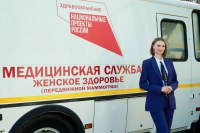 Молодой парламентарий приняла участие в форуме "PROЗдоровье"