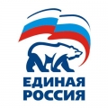 ЕДИНАЯ РОССИЯ