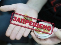 Оборот никотиносодержащей продукции на Ставрополье будет регулироваться нормами федерального законодательства