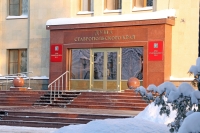 Приняты важные изменения двух региональных законов в области социальной политики