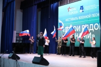 Информация об участии в фестивале патриотической песни &quot;Герои рядом с нами&quot; 24 января 2025 года