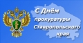 ПРАЗДНИК СЛУЖИТЕЛЕЙ &quot;ОКА ГОСУДАРЕВА&quot;