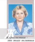 МЕЛИХОВА Оксана Евгеньевна