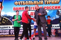 В Ставрополе подвели итоги 23-го Всероссийского футбольного турнира памяти Владислава Духина