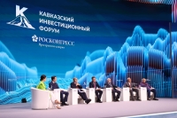 Председатель Думы края принял участие в пленарном заседании Кавказского инвестиционного форума