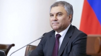 Встреча Совета законодателей Российской Федерации при Федеральном Собрании Российской Федерации с Президентом России Владимиром Путиным (Санкт-Петербург, 27 апреля 2018 года)