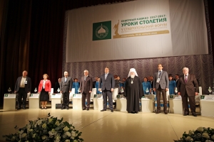 «Уроки столетия» обсудили на V Ставропольском форуме ВРНС