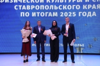 Краевые депутаты наградили лучших спортсменов и тренеров региона