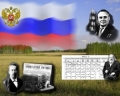 8 февраля – День российской науки