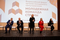 Молодёжная команда страны