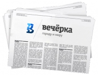 Награждение победителей конкурса «УМНИК» 2020 года прошло в Думе Ставропольского края