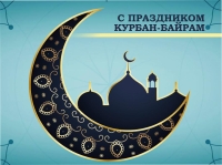 27 мая - Курбан-байрам