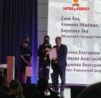 В Пятигорске назвали имена победителей Международного молодежного медиапроекта «Они защитили Кавказ»