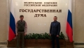 Молодежный парламент  представил свою законотворческую инициативу  на федеральном уровне