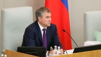 Вячеслав Володин: Судьба России, ее место в мире, ее будущее зависят от молодежи