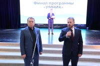 Краевые депутаты поздравили финалистов Всероссийского конкурса «УМНИК»