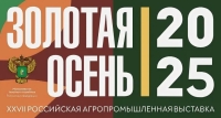 Депутаты Думы Ставропольского края принимают участие в  выставке «Золотая осень – 2025»