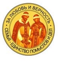 8 июля - День семьи, любви и верности
