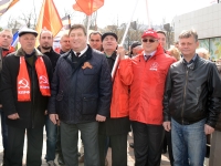 Мы вместе!