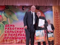 Земной поклон труду крестьянскому!