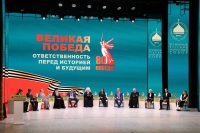 Николай Великдань и депутаты краевой Думы приняли участие в работе пленарного заседания XII Ставропольского форума Всемирного Русского Народного Собора